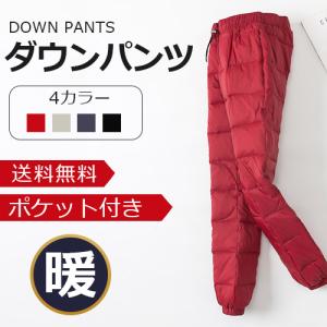 ダウンパンツ レディース アウトドア 防寒パンツ ズボン 登山 登山パンツ 登山ウェア パンツ ボトムス 冬 送料無料