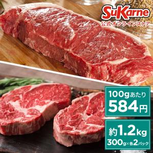 リブアイロール リブロース サーロイン 1.2kg 300g×4pc