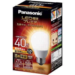 Panasonic（パナソニック） LED電球 LDA6L-H/2 電球色 下方向タイプ