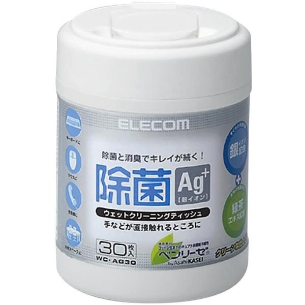 エレコム ウェットティッシュ 除菌 消臭 Ag+ 銀イオン 緑茶エキス ベンリーゼ 30枚 WC-A...