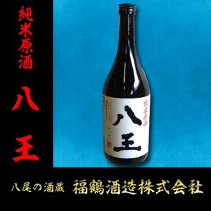 One Piece ワンピース 日本酒 の商品一覧 ドリンク 水 お酒 食品 通販 Yahoo ショッピング