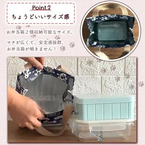 ランチバッグ 保冷 ネコ 猫柄 お弁当袋 トー...の詳細画像4