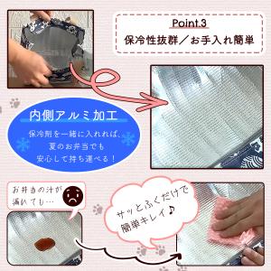 ランチバッグ 保冷 ネコ 猫柄 お弁当袋 トー...の詳細画像5