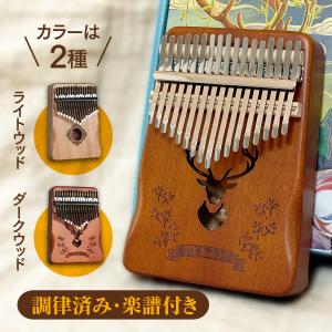 カリンバ 17キー マホガニー 17音 親指ピアノ サムピアノ アフリカ楽器 民族楽器｜sukezo-store