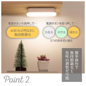 デスクライト LED 充電式 マグネット取り付...の詳細画像3