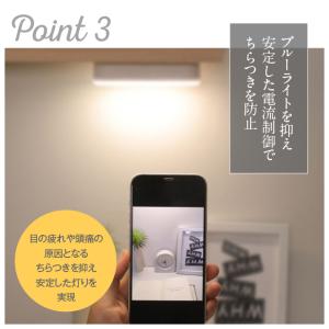 デスクライト LED 充電式 マグネット取り付...の詳細画像5