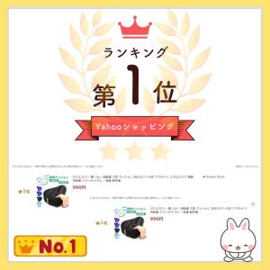サドルカバー 痛くない 大型 クッション 防水...の詳細画像1