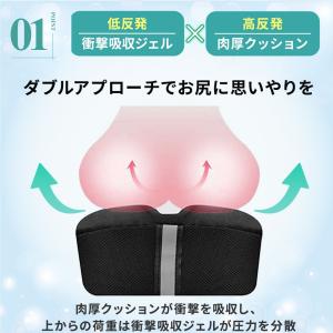 サドルカバー 痛くない 大型 クッション 防水...の詳細画像3
