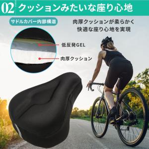 サドルカバー 痛くない 大型 クッション 防水...の詳細画像4