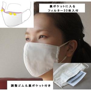 立体ガーゼマスク  「2重ゴム」 風邪、花粉対策 綿ガーゼ おやすみマスク 内側ガーゼ　中タオル地