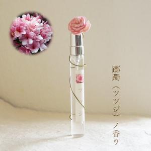 嗅ぐ楽しみ　躑躅（ツツジ）フラワー付ボトル　花束風パッケージ　お誕生日 プレゼント　日本製香水 香水フレグランス 香水レディース