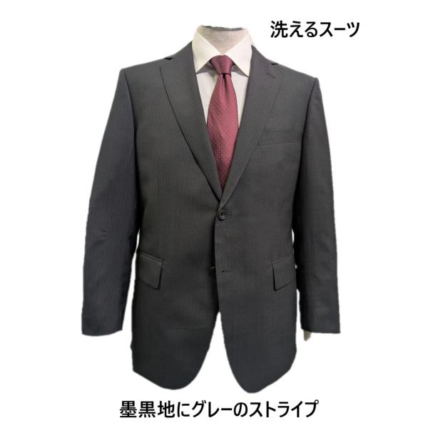 26メンズ洗えるウオッシャブル ビジネススーツ  AB4/AB5/AB6/AB7/ BB4/BB5/...