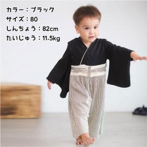 袴 ロンパース 男の子 和服 着物 出産祝い ...の詳細画像5