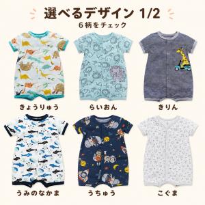 ロンパース 男の子 女の子 60 70 80 ...の詳細画像1