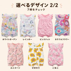 ロンパース 男の子 女の子 60 70 80 ...の詳細画像2