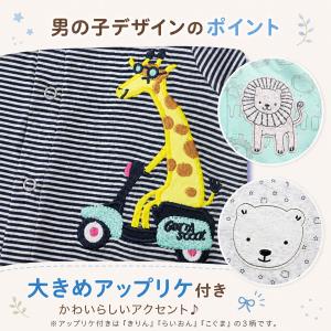 ロンパース 男の子 女の子 60 70 80 ...の詳細画像4