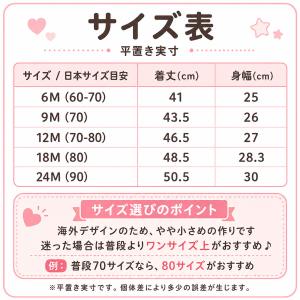 ロンパース 男の子 女の子 60 70 80 ...の詳細画像5