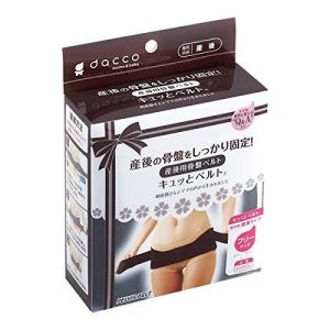 dacco(ダッコ) キュッとベルトの詳細画像1