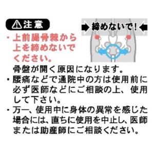 dacco(ダッコ) キュッとベルトの詳細画像3