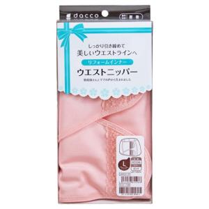 dacco(ダッコ) ウエストニッパー 産後用...の詳細画像1