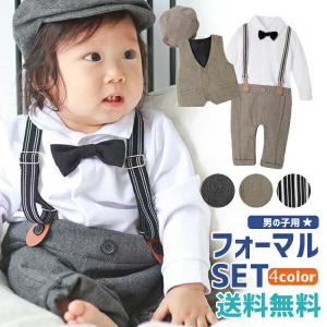 ベビー フォーマル 男の子 ロンパース カバーオール 長袖 スーツ 結婚式 記念日 子供 入園式 入学式 幼稚園 出産祝い ギフト 春夏秋冬 年間 70 80 90 Fos ベビーとママのすきやんはうす 通販 Yahoo ショッピング