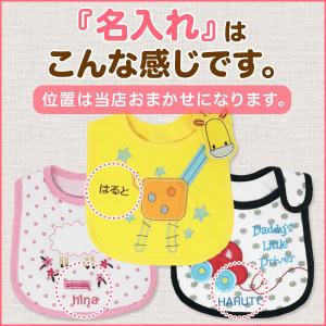 スタイ 出産祝い おしゃれ 男の子 女の子 防...の詳細画像4