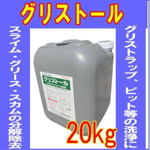 美ら技研株式会社 美らちゅら超洗浄（グリストラップ用） 450g