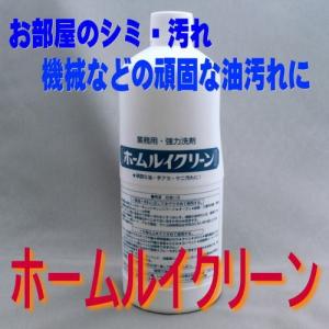 万能洗剤 業務用 ホームルイクリーン 1L 強力 アルカリ性