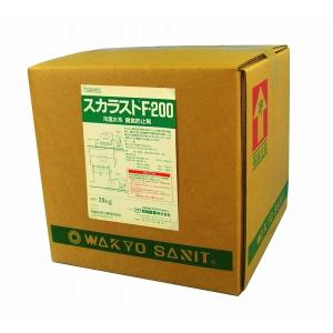 スライム抑制剤 スカラストＦ２００ 冷温水 冷却水 腐食防止 ２０ｋｇ 送料無料｜sukkiri-kirei