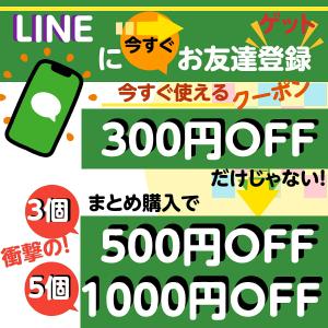 尿石防止剤 トレピカワン T-25A 4個 固...の詳細画像2