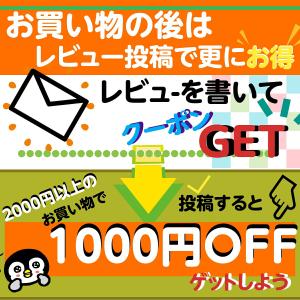 尿石防止剤 トレピカワン T-25A 4個 固...の詳細画像3