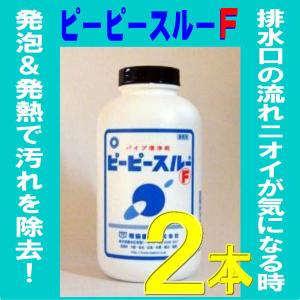 ピーピースルー ピーピースルーF 600g 6本セット 顆粒 強力パイプ