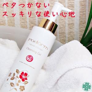 美容液 保湿 乾燥肌 敏感肌 reall リオールモイスチャー : すこやかECO
