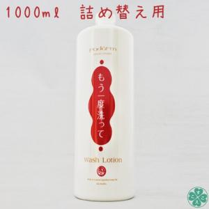 美容液 保湿 乾燥肌 敏感肌 reall リオールモイスチャー : すこやかECO
