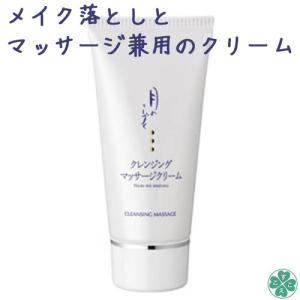 エリクシール ホワイト エンリッチド　リンクルホワイトクリーム　２本 エンリッチド リンクルホワイトクリーム L （22g）｜クリーム