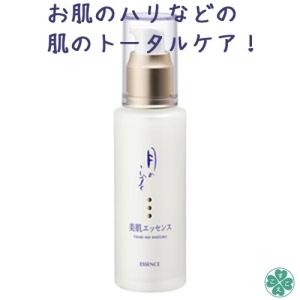 美容液 保湿 乾燥肌 敏感肌 reall リオールモイスチャー