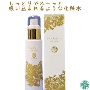 美容液 保湿 乾燥肌 敏感肌 reall リオールモイスチャー : すこやかECO