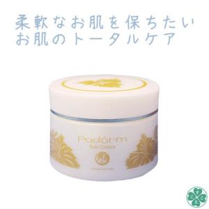 美容液 保湿 乾燥肌 敏感肌 reall リオールモイスチャー