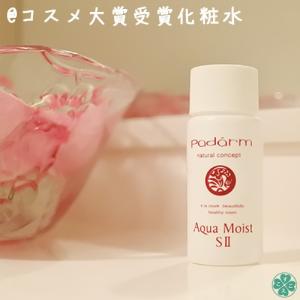 リオール(ReALL) モイスチャー50ml 送料無料【在庫限り】 : cosme通販