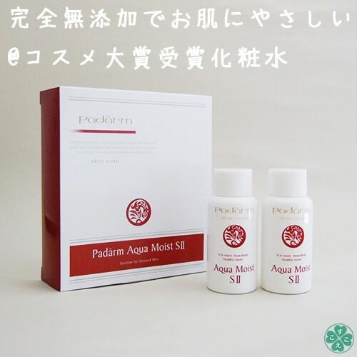 パダーム　アクアモイストSll　60ml×2