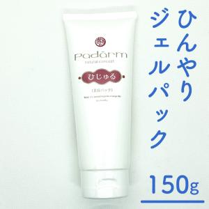 モイスポリアホワイト ( 75g )/ モイスポリア ハンドクリーム
