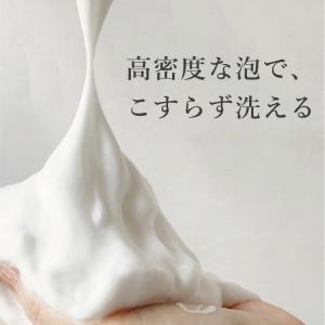 敏感肌 洗顔石鹸 無添加 保湿 洗顔泡石鹸 乾...の詳細画像2