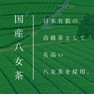 洗顔石鹸 お茶 敏感肌 固形 洗顔泡石鹸 乾燥...の詳細画像1