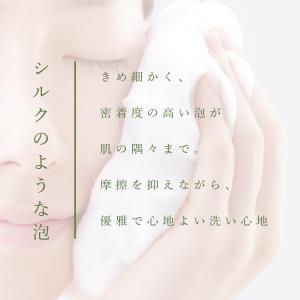 洗顔石鹸 お茶 敏感肌 固形 洗顔泡石鹸 乾燥...の詳細画像2