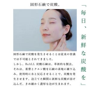 洗顔石鹸 お茶 敏感肌 固形 洗顔泡石鹸 乾燥...の詳細画像5