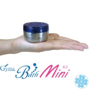 水素SPA OVAL（スパ オーバル）【送料無料×返品・返金保証付