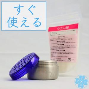 高濃度水素 ジームスバスminiの詳細画像2