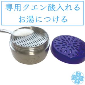 高濃度水素 ジームスバスminiの詳細画像3