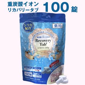 入浴剤 ホットタブ 重炭酸 HOT TAB 正規販売店 薬用ホットタブ