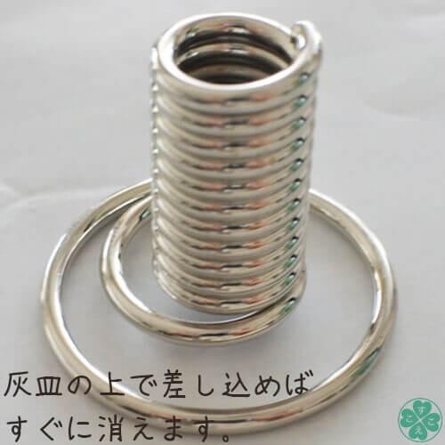 灰皿専用火消し具　消太くん